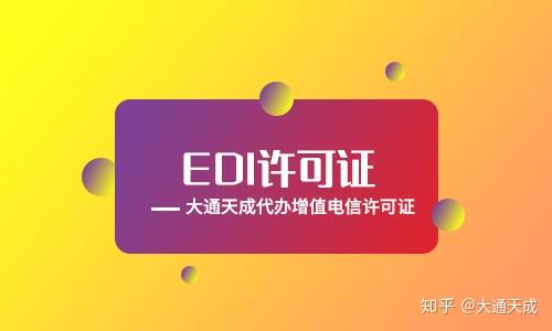一類與二類增值電信業(yè)務(wù)的區(qū)別解析